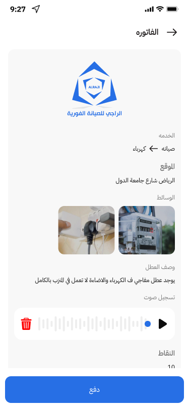 Slide 6
